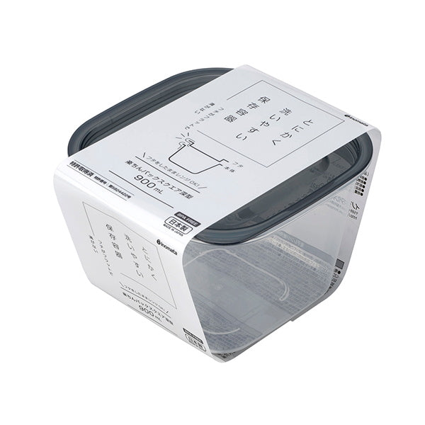 【まとめ買い】食品保存容器 フードストッカー ストック容器 楽ちんパック スクエア深型 900ml クリアーブラック 0978/333316