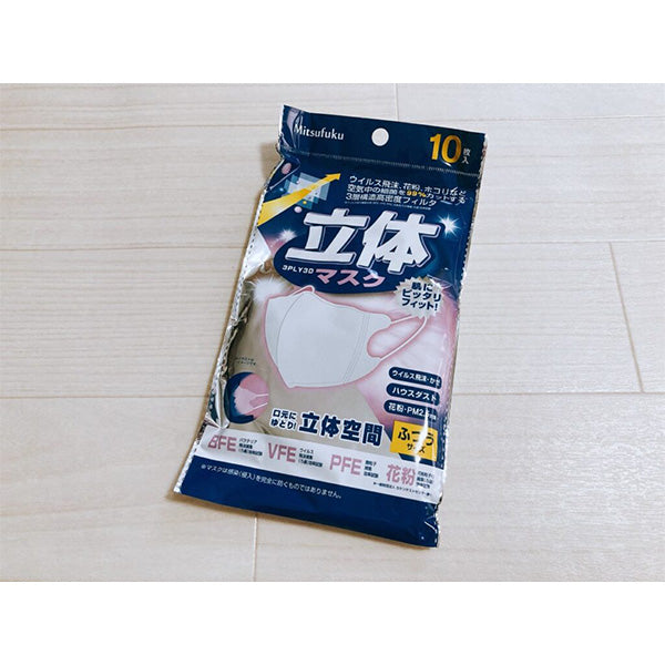【まとめ買い】立体マスク ふつうサイズ 10枚入 1855/333534