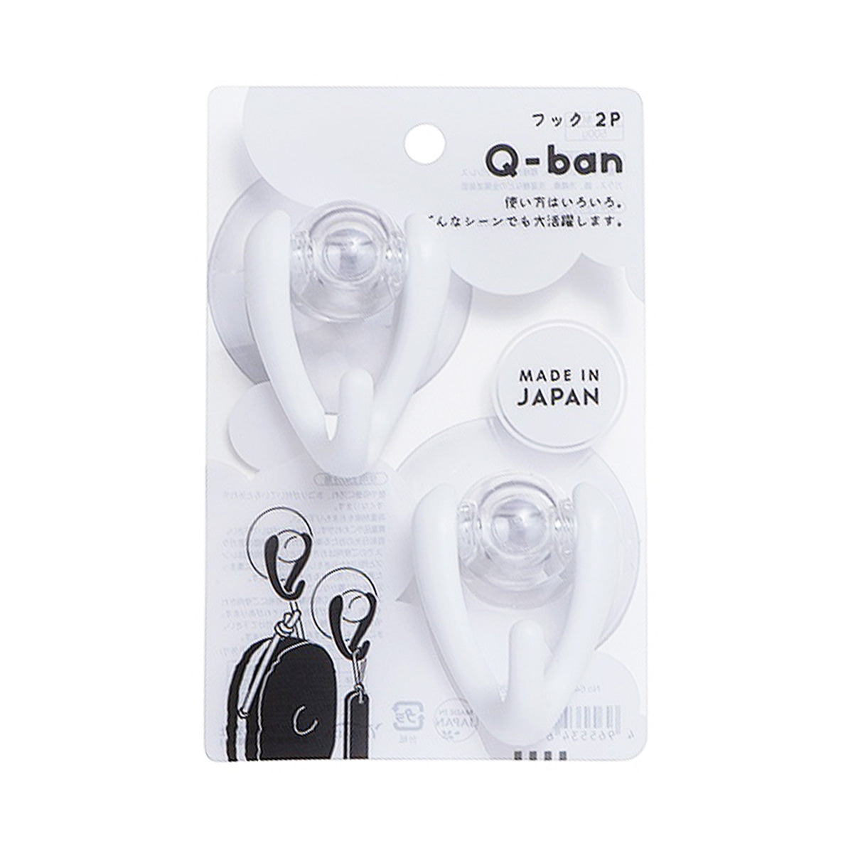 【まとめ買い】Q-BAN フック2P クールホワイト 0847/333651