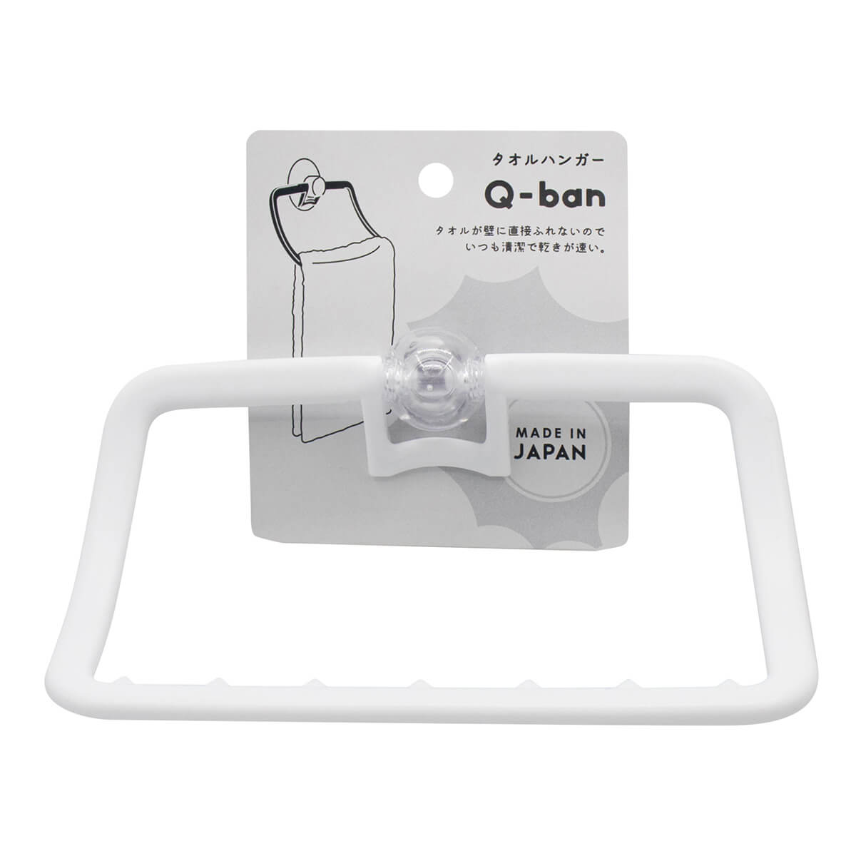 【まとめ買い】タオルホルダー 吸盤タイプ Q-BAN タオルハンガー クールホワイト 0847/333654
