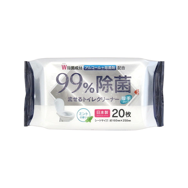 【まとめ買い】ウェットティッシュ99%除菌 流せるトイレクリーナー 20枚 除菌クリーナー 0915/333977