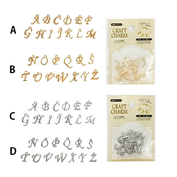 【まとめ買い】メタルチャーム アルファベット 13P ゴールド&シルバー 0948/334054
