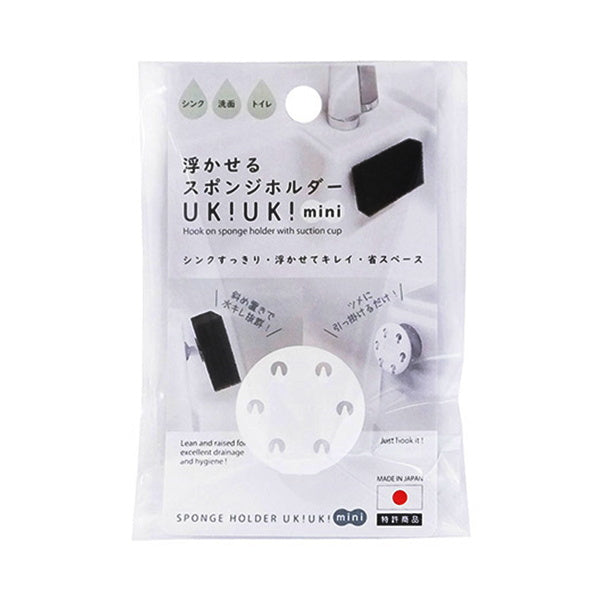 【まとめ買い】浮かせるスポンジホルダー 0490/334283