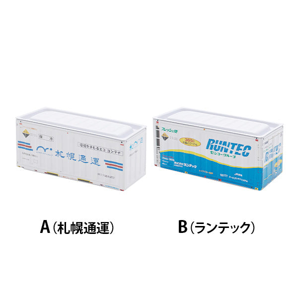 【まとめ買い】小物入れ ブリック コンテナ ロジ20F インテリア 11.5×5×5.4cm 0847/334438
