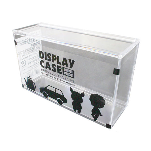 【まとめ買い】ディスプレイケース ディスプレイボックス マスコット収納 ぬい収納 横開きディスプレイケース ミニワイド 4.6×12.5×7.7cm 0347/334505