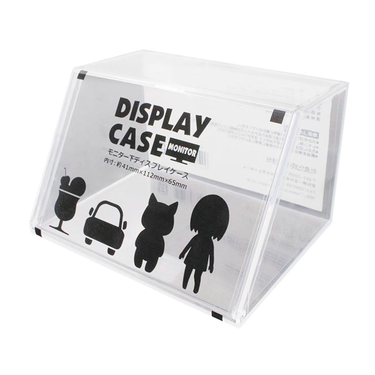 【まとめ買い】コレクションボックス 透明ボックス モニター下ディスプレイケース 0347/334543
