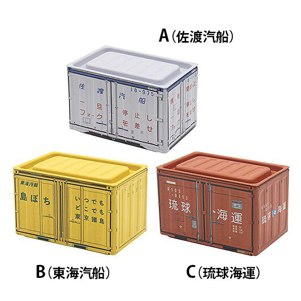 【まとめ買い】小物入れ ブリック コンテナ 離島 インテリア 8×5×5.4cm 0847/334573