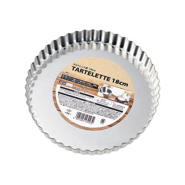 【まとめ買い】タルト型 タルトレット型 18cm 0330/334743