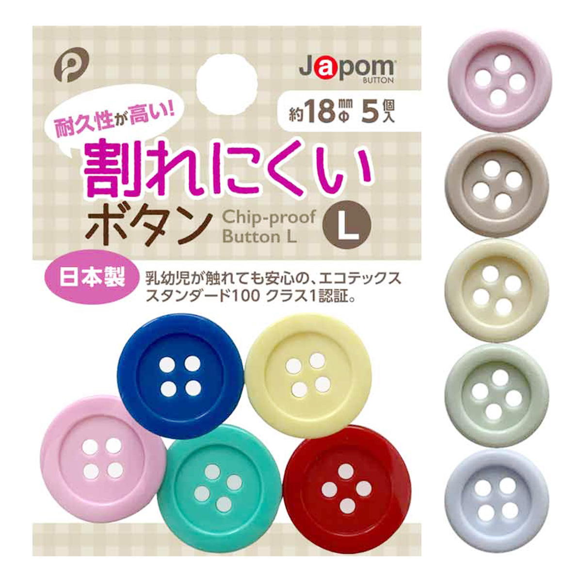 まとめ買い】割れにくいボタン(L)5P0894/334900 | ワッツ