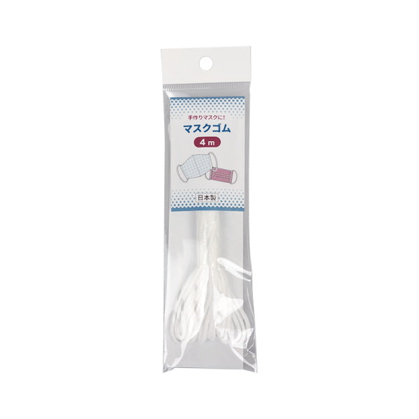 【まとめ買い】マスクゴム 帯巻き 4m 1535/334936