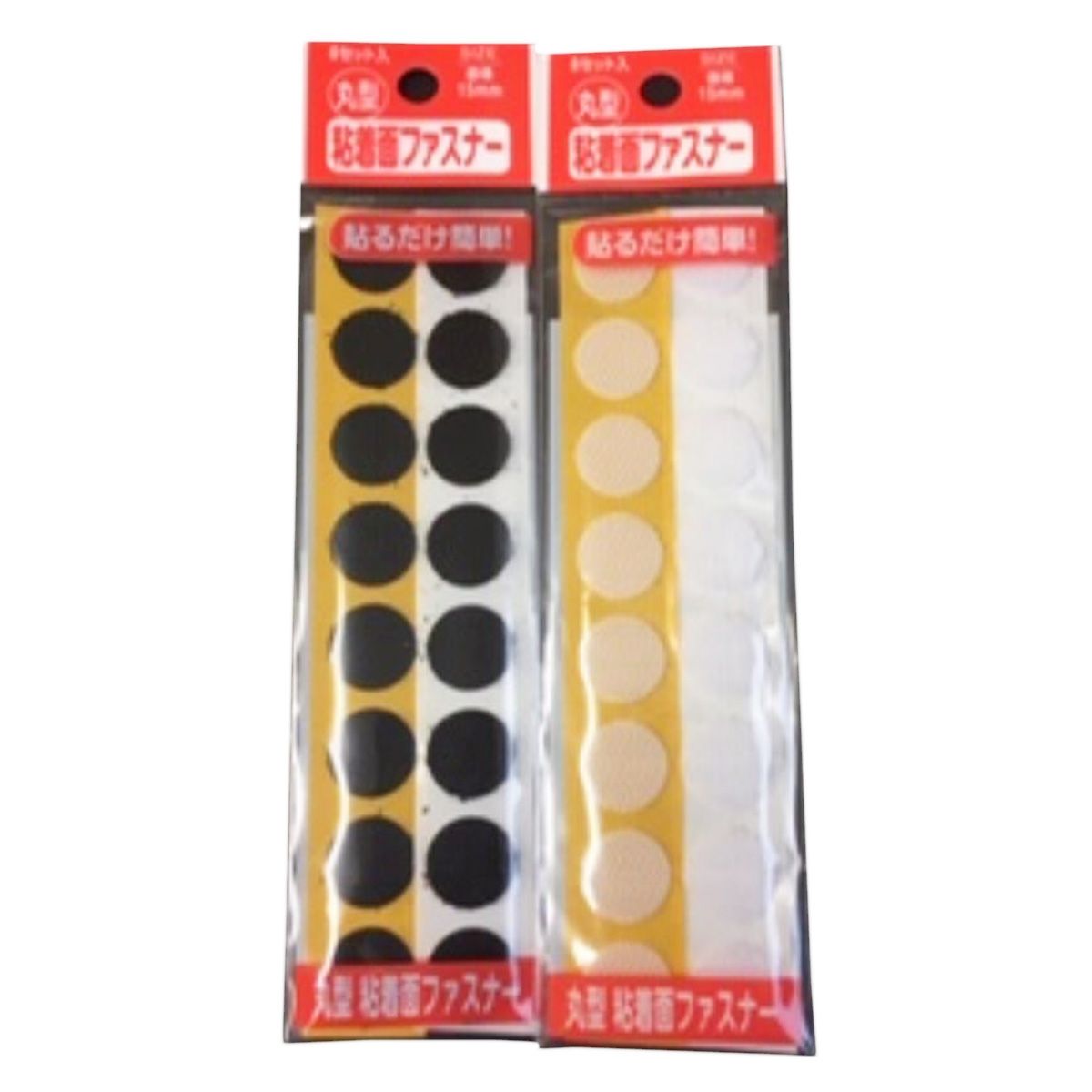 【まとめ買い】15mm丸形 粘着面ファスナー 9001/334965