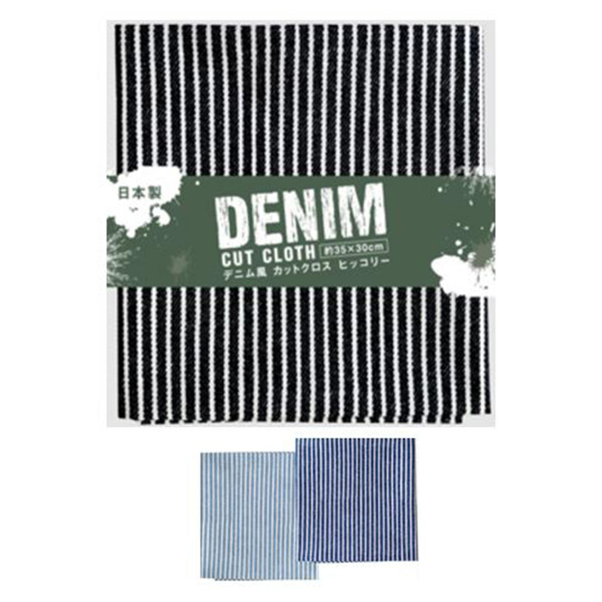 のりますさんどうぞ！ヒッコリーデニム ブラック　新品未使用 サイズ30 Regular Straight20oz ONI Secret Black Denim | HINOYA