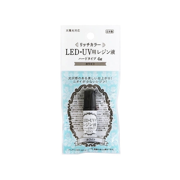 【まとめ買い】LED・UV用 レジン液 ホワイト 着色剤 0490/335132