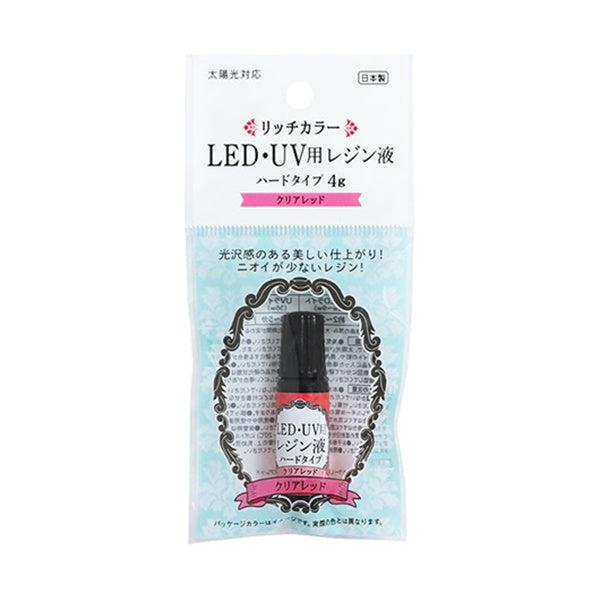 【まとめ買い】LED・UV用 レジン液 クリアレッド 着色剤 0490/335135