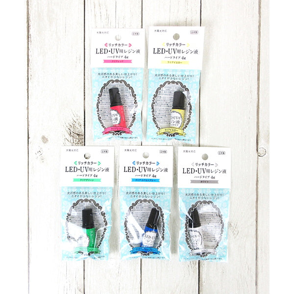 【まとめ買い】LED・UV用 レジン液 クリアレッド 着色剤 0490/335135