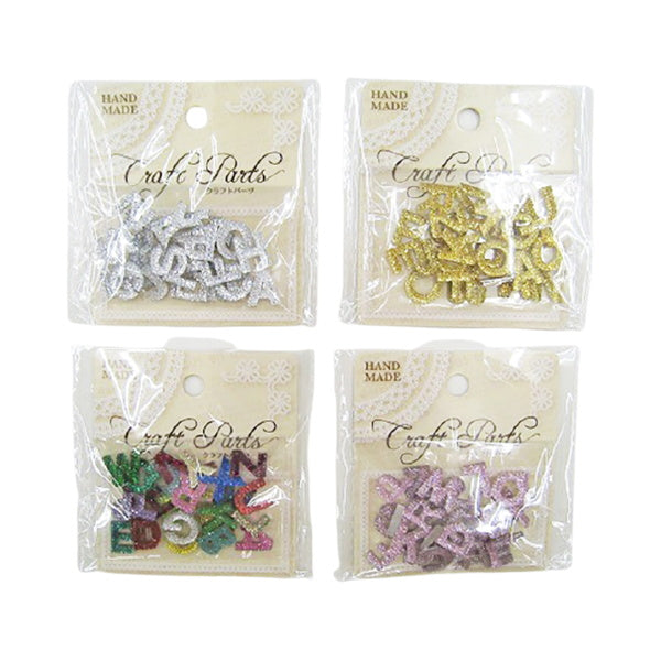 【まとめ買い】パーツ アルファベットジェム 0970/335154