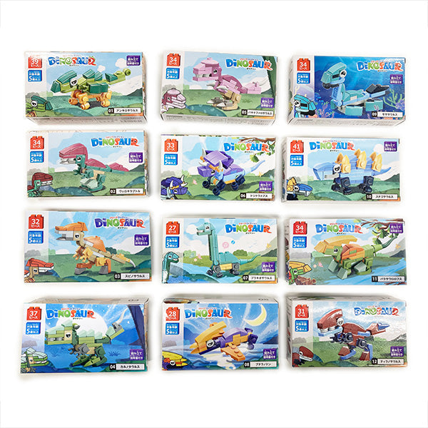 【まとめ買い】おもちゃ フィギュア ブロックコレクションダイナソー コンプリート12種12個セット 9001/335206