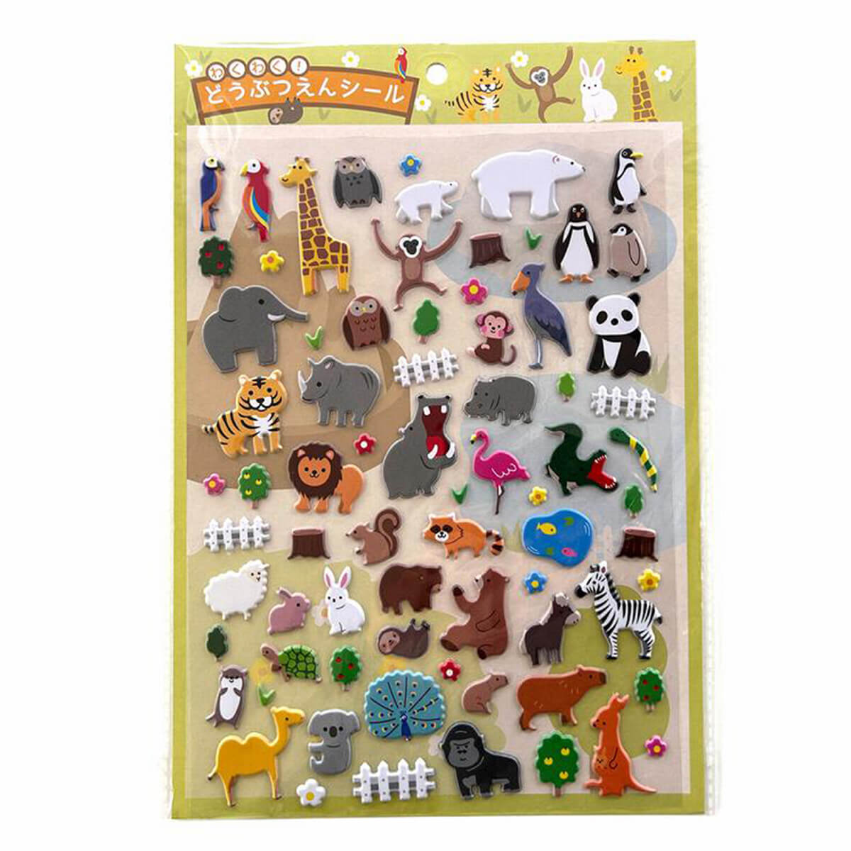 【まとめ買い】マシュマロシール どうぶつ 0948/335218