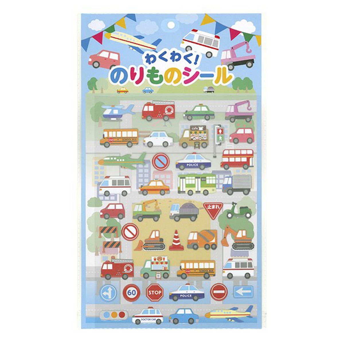 ri9　シールまとめ売り ドラえもん ニッスイ シール まとめ売り - メルカリ