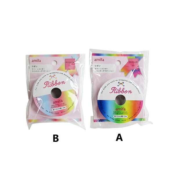 【まとめ買い】リボン サテン レインボー ラッピング用リボン 0356/335425