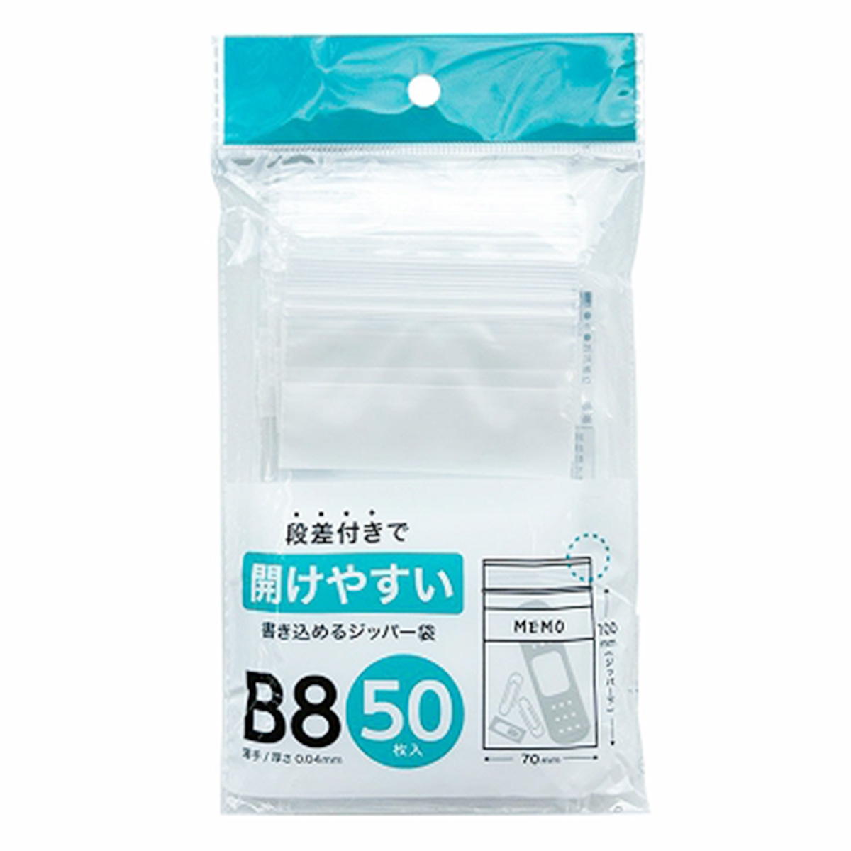 【まとめ買い】B8ジッパー袋書キ込メテ開ケヤスイ500948/335591