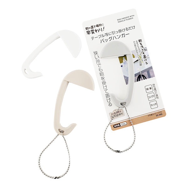 【まとめ買い】バック用フック 狭い所でも置けバッグハンガー スベリ止め付 0474/335600
