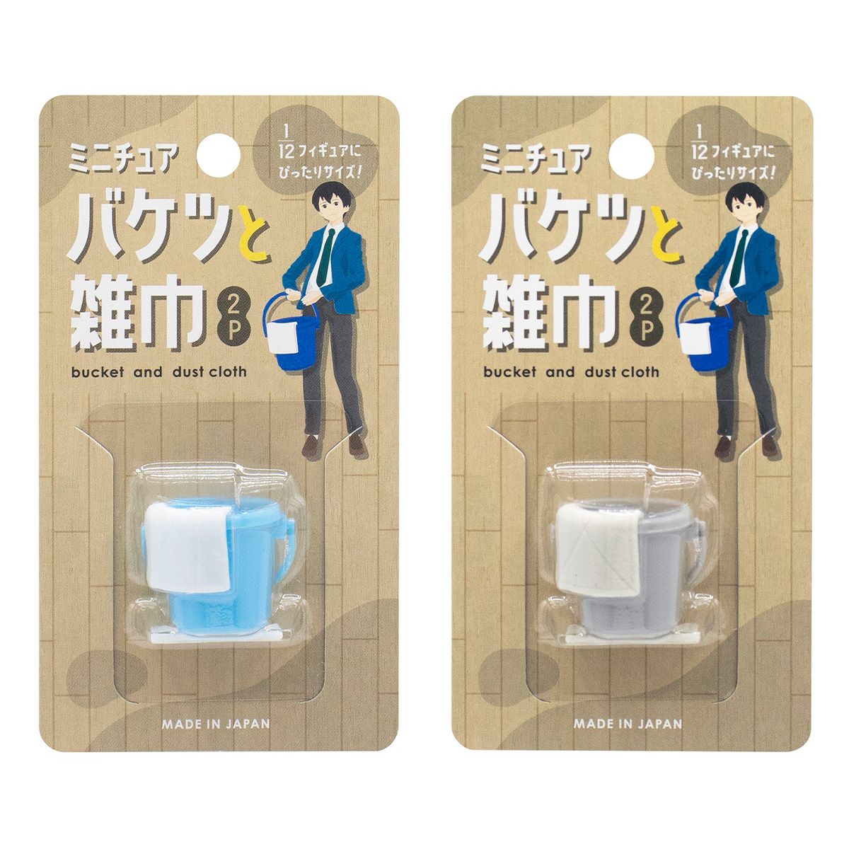 【まとめ買い】ミニチュア バケツと雑巾 0847/335700