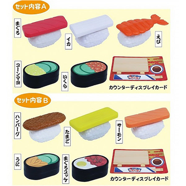 【まとめ買い】おうちでお寿司屋さん 1396/335753