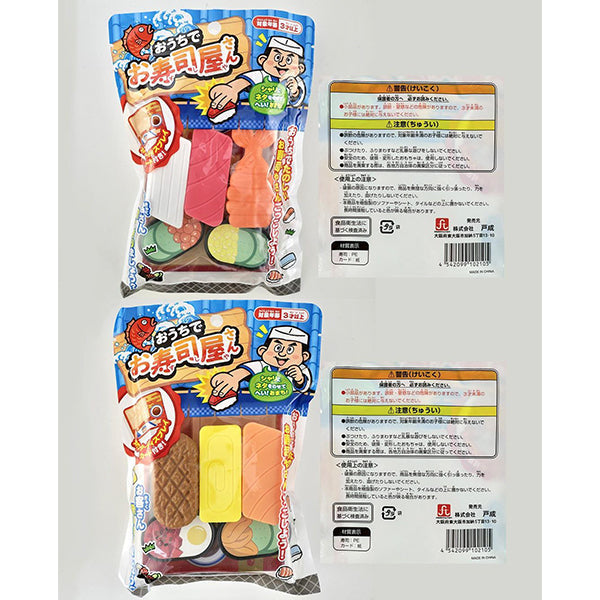 【まとめ買い】おうちでお寿司屋さん 1396/335753