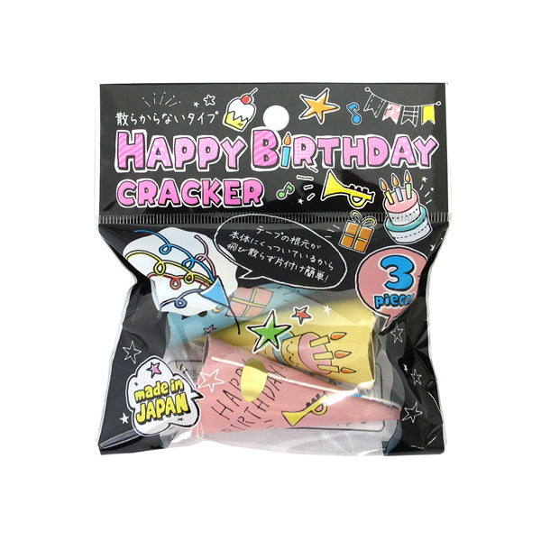 【まとめ買い】散らからないハッピーバースデークラッカー 3P 1391/335758
