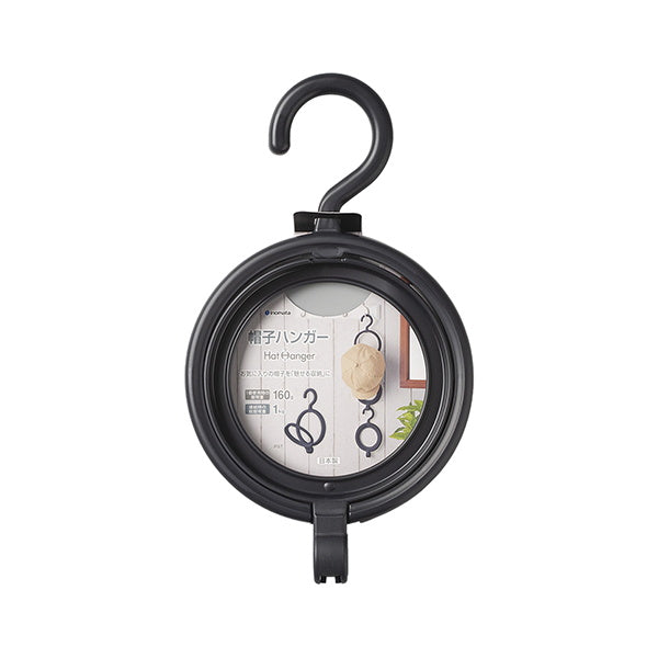 【まとめ買い】帽子ハンガー ブラック 0978/335837