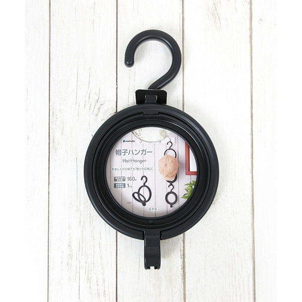【まとめ買い】帽子ハンガー ブラック 0978/335837