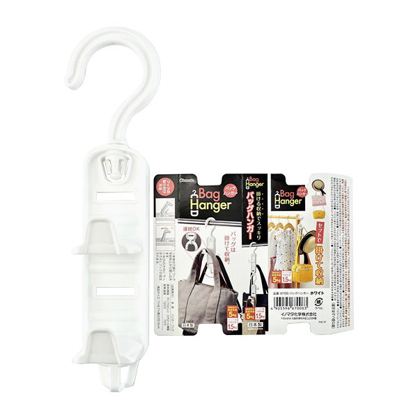【まとめ買い】バッグハンガー 0978/335838