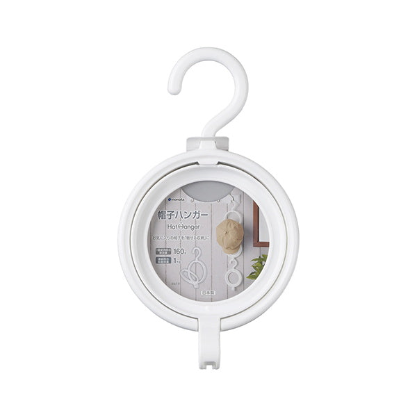 【まとめ買い】帽子ハンガー ホワイト 0978/335839