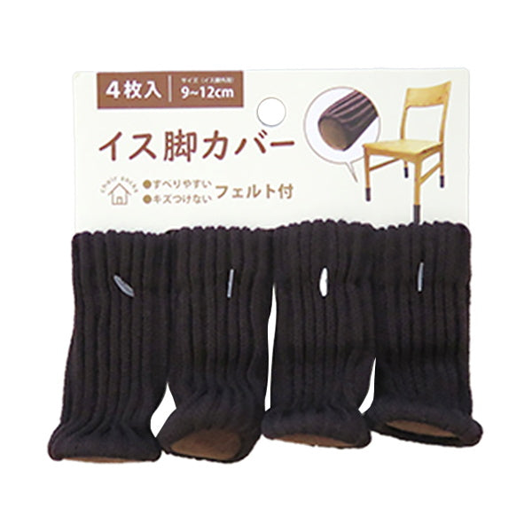 【まとめ買い】フェルト付イス脚カバー 椅子脚キャップ 4枚入 1380/335873
