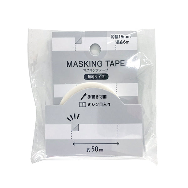 【まとめ買い】マスキングテープ マステ ミシン目入り 15MMX6M ホワイト 0948/335948