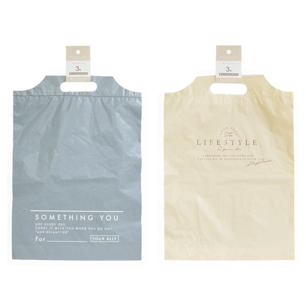 【まとめ買い】ギフトバッグ PEハンドルバッグ 3枚 ロゴ 0936/336014