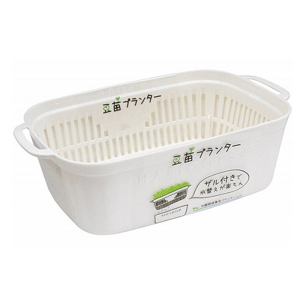【まとめ買い】豆苗プランター ホワイト 0847/336271