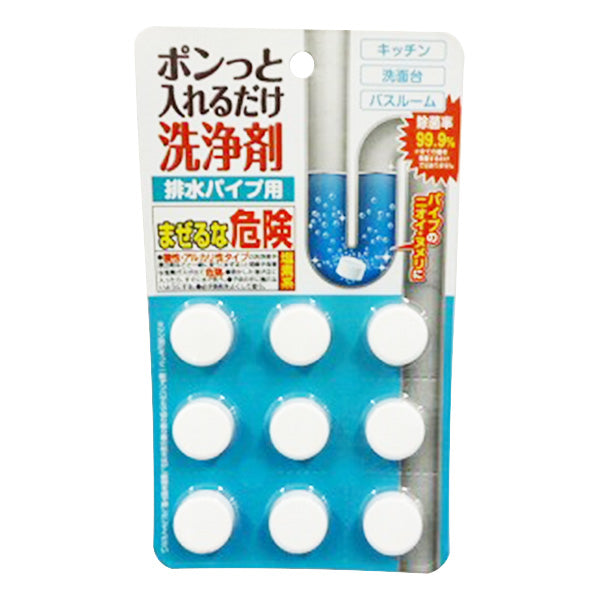 【まとめ買い】入れるだけパイプ用洗浄剤 9P 0459/336293