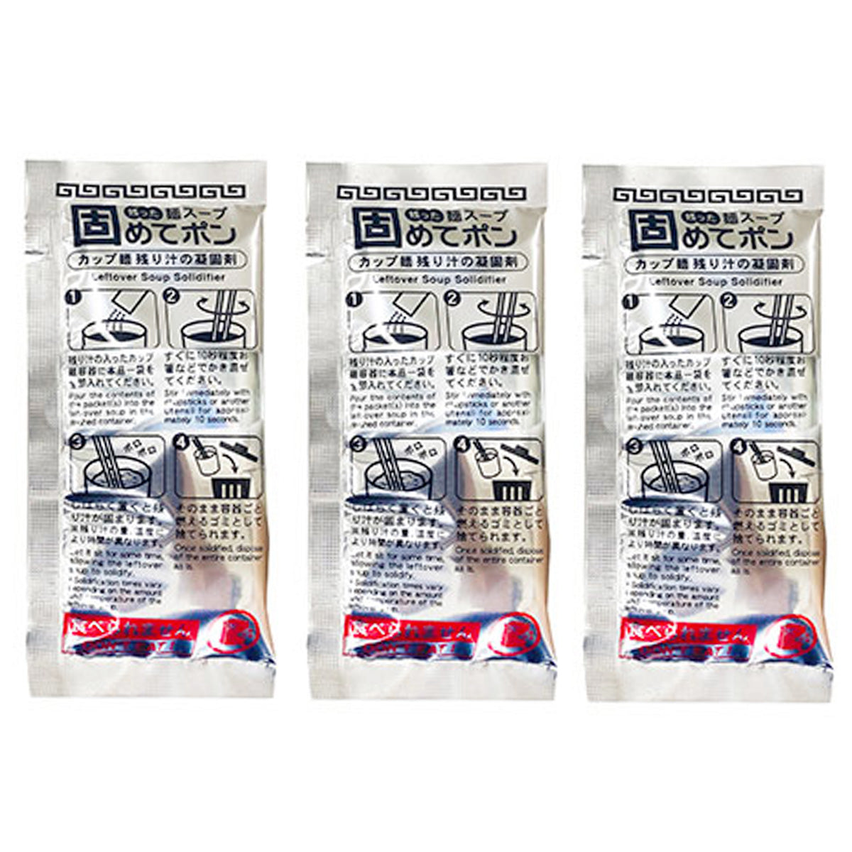 【まとめ買い】残った麺スープ固めてポン3包入 0520/336294