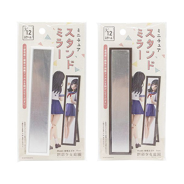 【まとめ買い】ミニチュア 置物 スタンドミラー 0847/336351