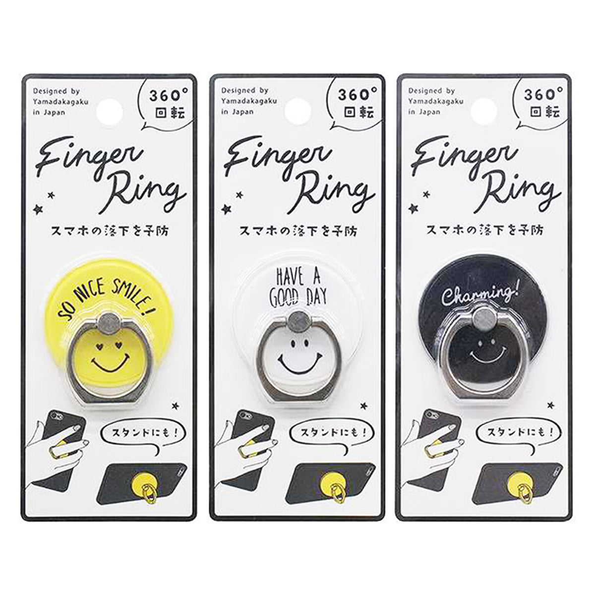 【まとめ買い】フィンガーリング スマイル 0847/336482