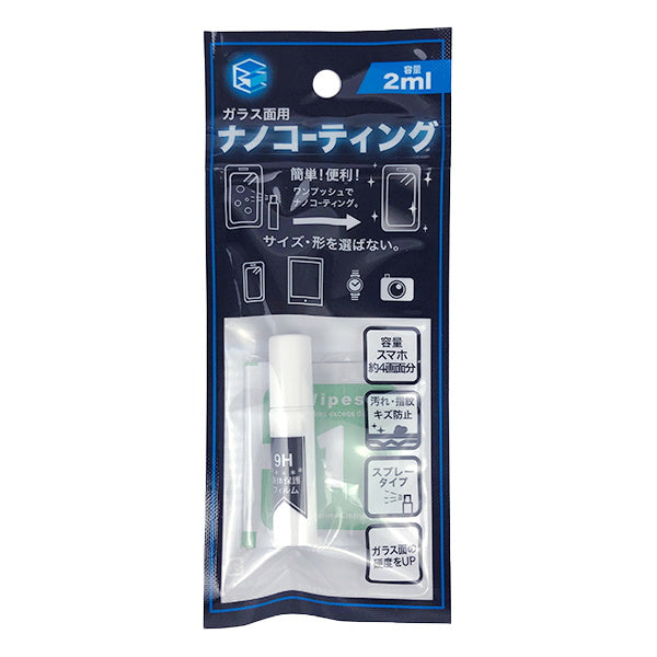 【まとめ買い】ガラス面用ナノコーティング 2ml 9001/336491