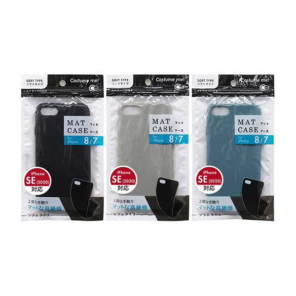 【まとめ買い】iPhone7/8/SE2ケース マット 0847/336493