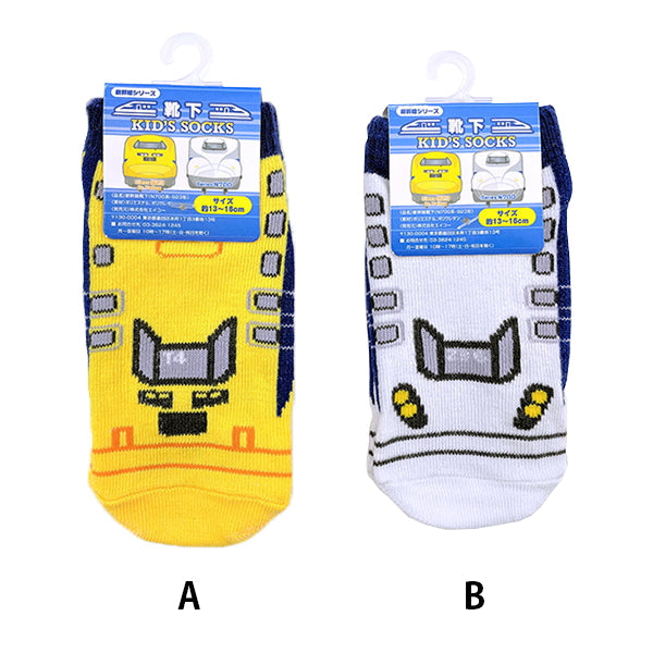 【まとめ買い】新幹線シリーズ 靴下 N700系・923形 キッズ用 0970/336567