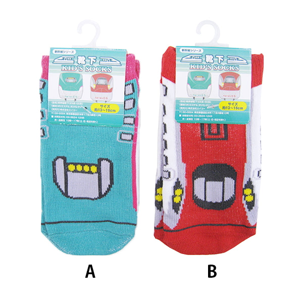 【まとめ買い】新幹線シリーズ 靴下 E5系・E6系 キッズ用 0970/336568