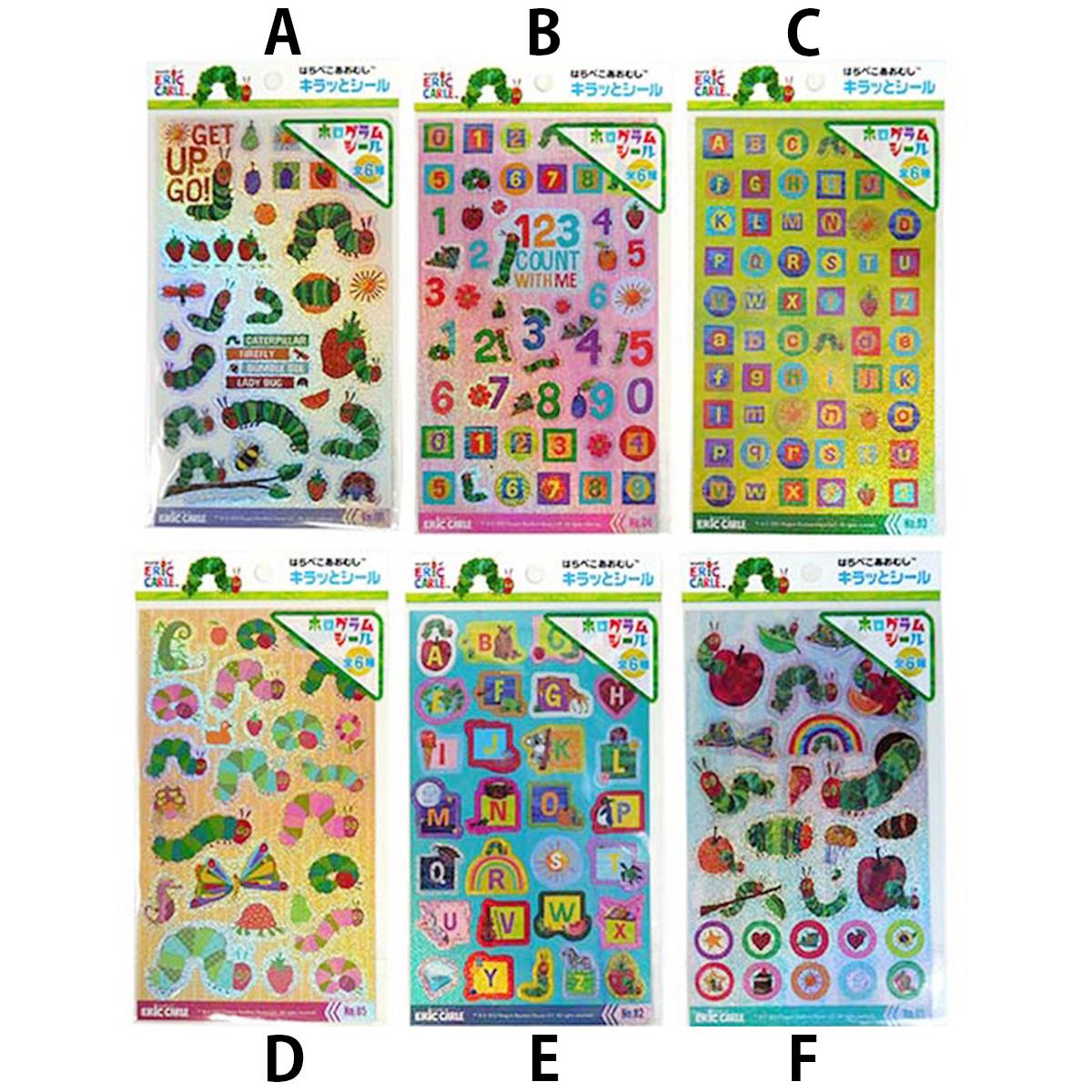 【まとめ買い】はらぺこあおむし キラッとシール 0960/336605