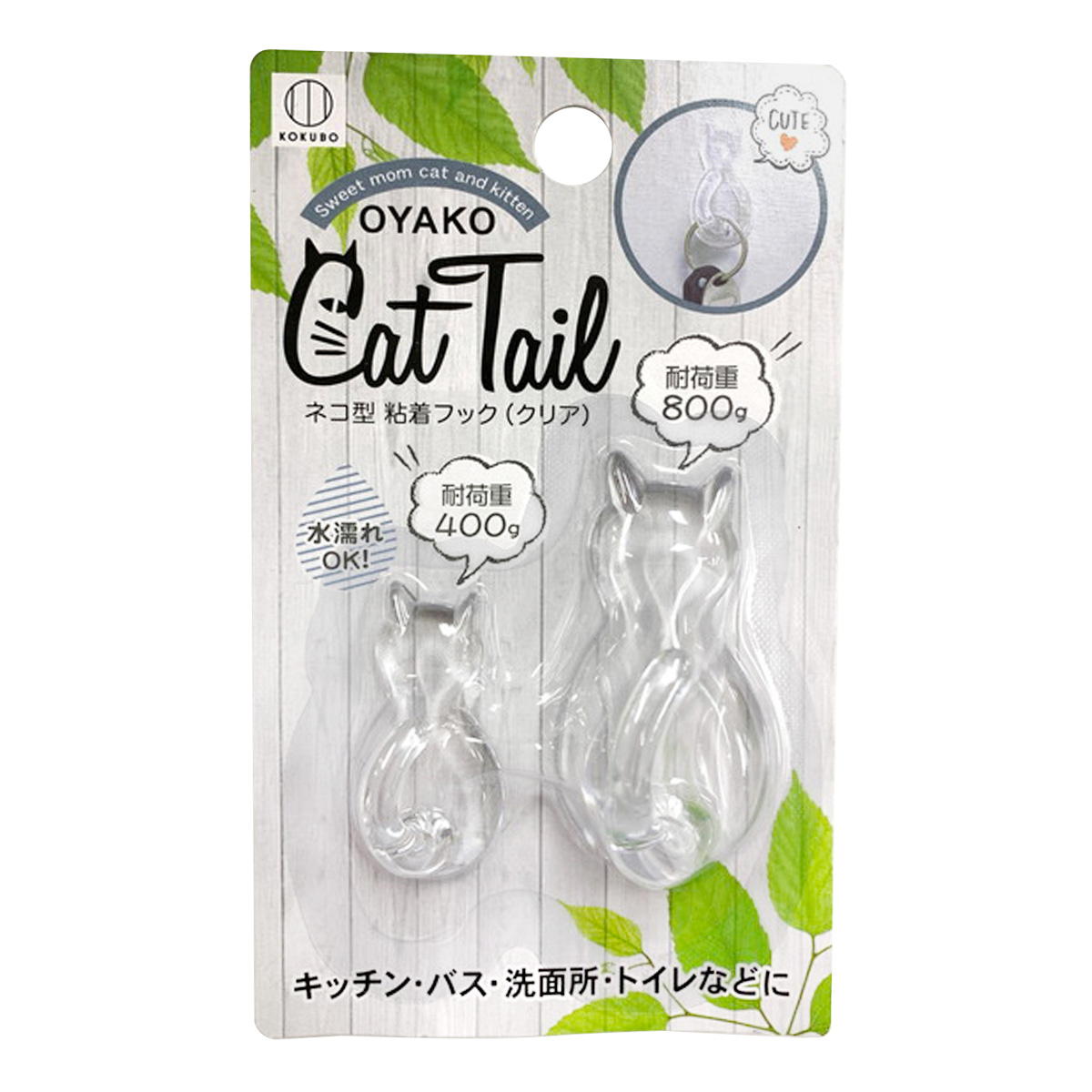 【まとめ買い】キャットテール ネコ型 粘着フック 大・小 (クリア)0520/336727