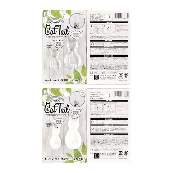 【まとめ買い】キャットテール ネコ型 粘着フック 大・小 ホワイト 0520/336728