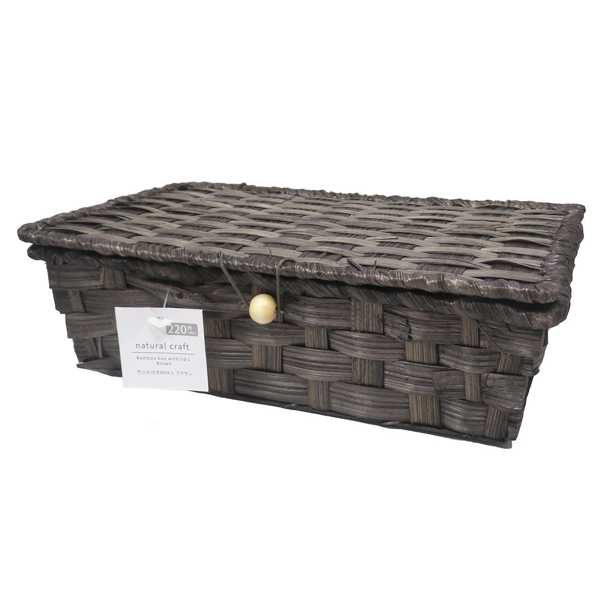【まとめ買い】竹ふた付きBOX L ブラウン  0599/336846